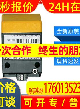 GM504S易福门ifm电感式安全接近开关镀金触点全新原装现货询价