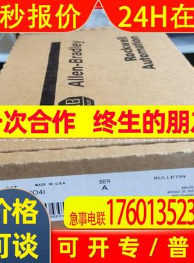 议价 AB罗克韦尔1746-NO4I  1746-NI41746-NIO4I  1746-NI8包邮