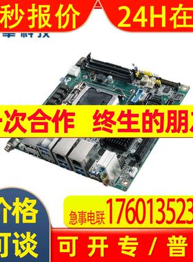 研华科技AIMB-276G2-00A1E工业主板 9代酷睿i CPU 三显 2COM 最多