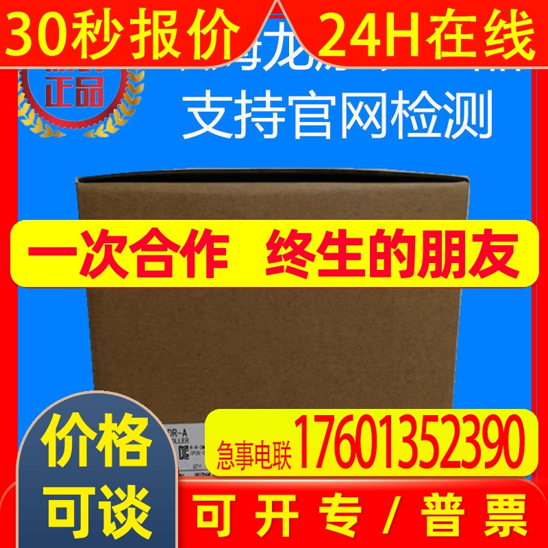 CP2E-S40DR-ACP2E系列OMRON可编程控制器S40DR-A