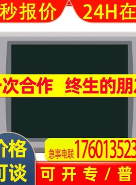 2711P-T10C22D9P-B触摸屏罗克韦尔Allen-BradleyAB质保1年