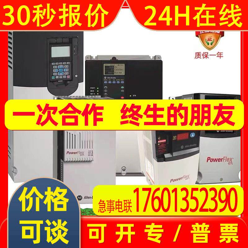 美国.AB.罗克韦尔.PLC电源模块1756-IRT8I 控制器.议价标准变频器