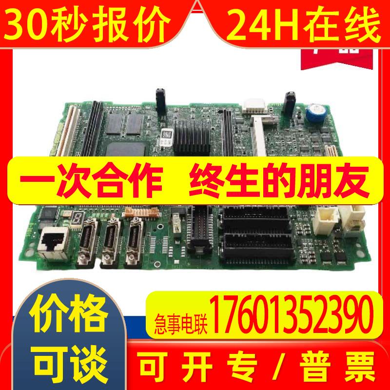 A20B-8200-0470原装拆机 系统主板正 现货 议价 成色OK