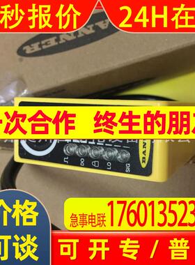 BANNER邦纳 Q60VR3LAF1400QPMA3激光可调区域传感器全新原装进口