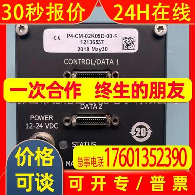 p4-cm-02k05d-00-r 达尔萨(DALSA)线阵工业相机现货议价
