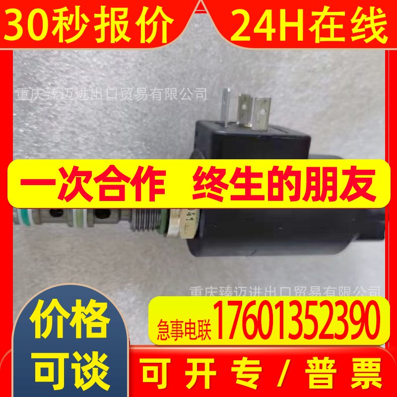 贺德克SAF32E12Y1N280A全新SAF10M12N210-510-RBE-R3/8-X-25包邮