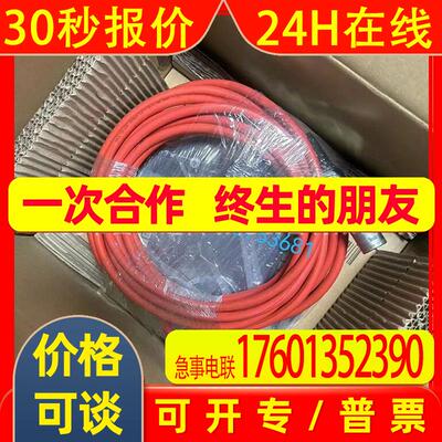 5MP050.0653-02 销售全新贝加莱示教器库存现货顺丰包邮优惠议价