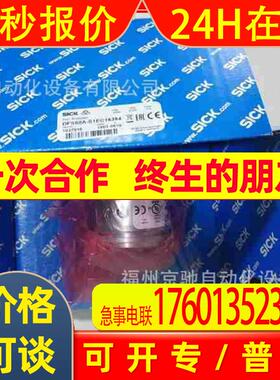 1037397 DKS40-EZL0-S03询价现货1034632 DKS40-R5J01000