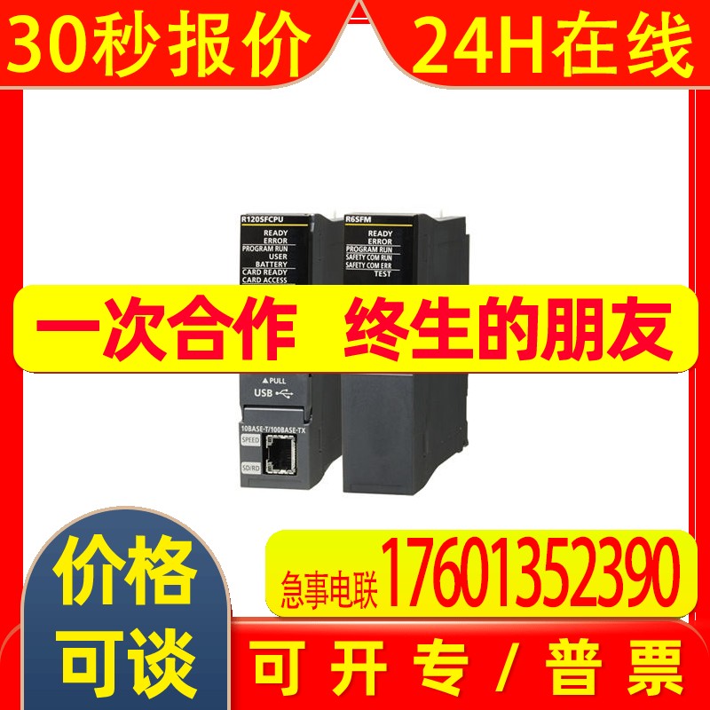 QJ72LP25GE QC06B QC12B QJ71GP21-SX三菱模块