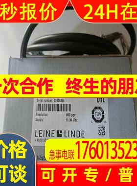 瑞典莱纳林德Leine&Linde编码器535953-01