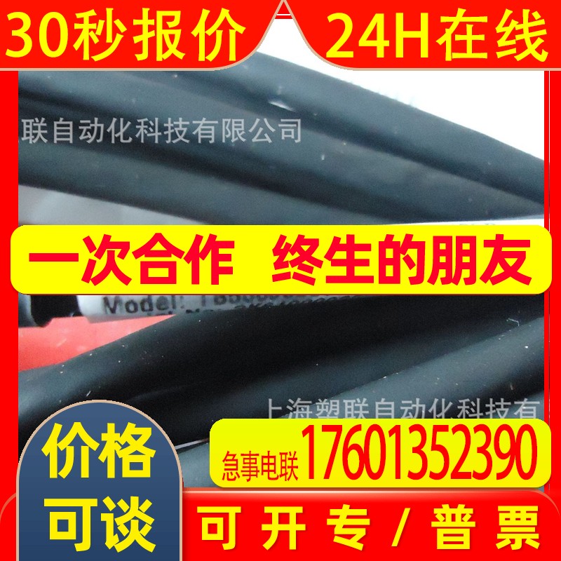 ABB电极ABB PH电极 TB556J4E00F01   ABB PH电极 TB556J4E00F01