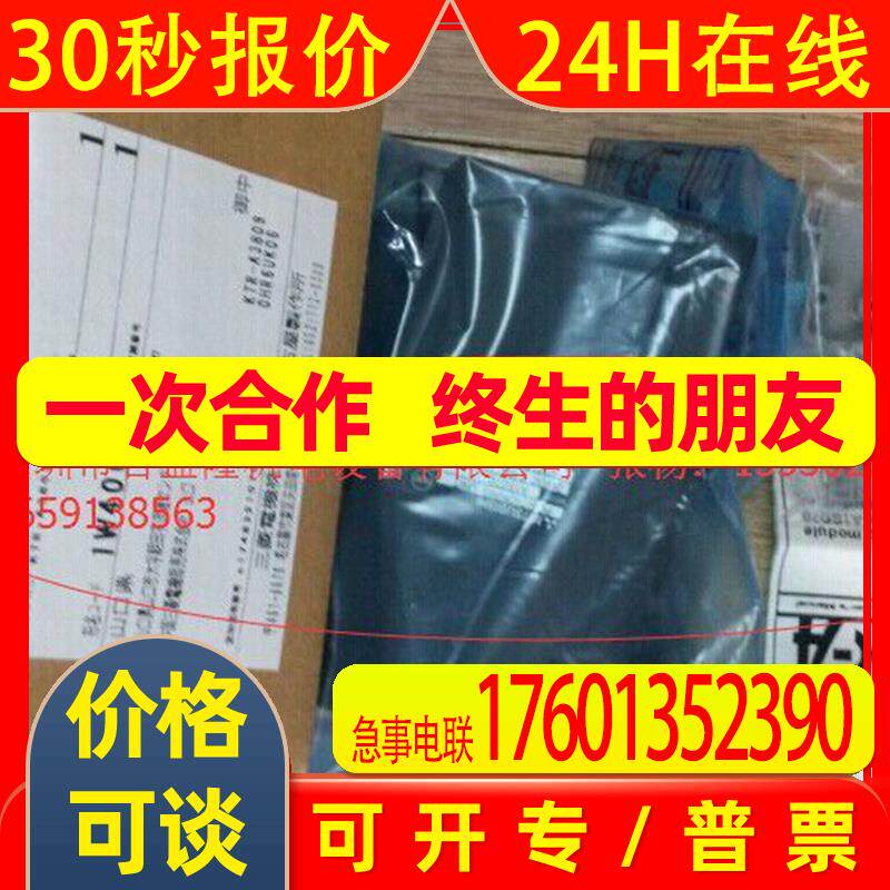 MITSUBISHI原装A系列定位单元PLC模块A1SD71-S2