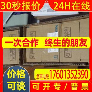 日本NEC灯管 FL20SBL