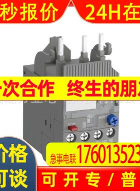 ABB TF 热过载继电器 25-33A 1SAZ811201R1002TF65-33