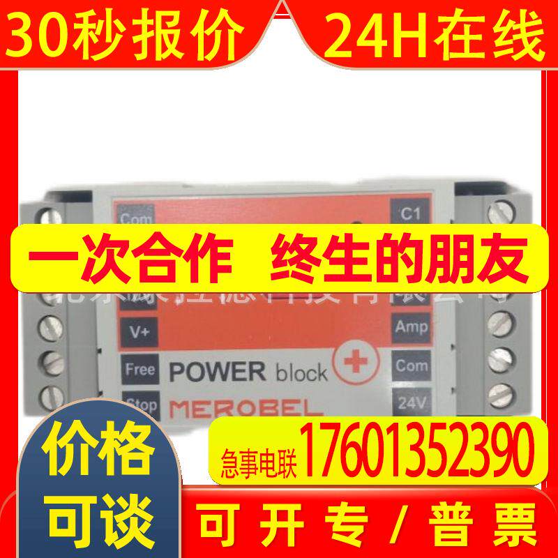 供应 BLOCK PM-0124-040-0断路器 PM-0724-240-0 原厂全新