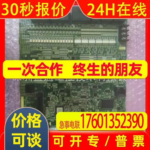 全新原装FUJI富士控制主板/EP4083C-C1/EP4420-C1/EP3965-C8/现货