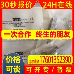 全新德国波尔索接近开关KJ4-M12MB30-DPSKJ4-M12MB50-DPS-V1