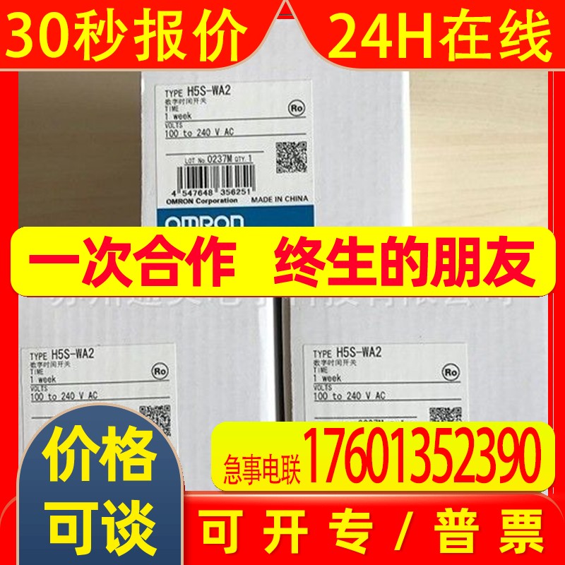 E5AC-TQX4ASM-060/68/70/80 E5AC-TRX4ASM-060/68/70/80