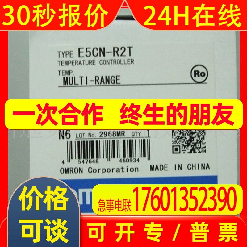 OMRONK3HB-CNB-FLK1AT1 K3HB-CNB-L2AT11 K3HB-CNB-A-DRT1