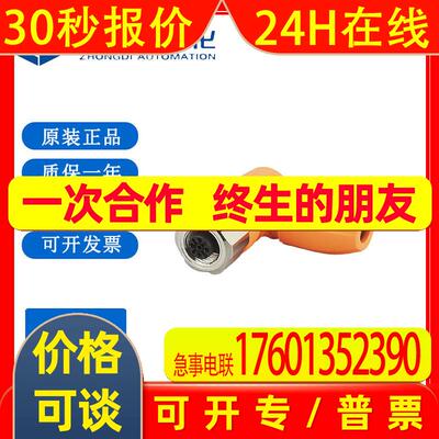 IFM易福门EVC811可接线插座SDOAH040MSSFKPG
