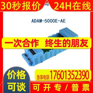 5000E 485数据采集控制系统OCX 驱动**** 分布式 研华ADAM