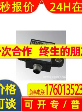 PULSOTRONIC接近开关