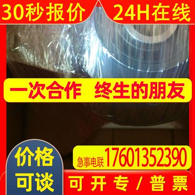 baumer编码器ITD 22 A 4 Y29 1024 M NI D2SR12 S 12