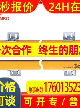 IFM易福门OY094S安全光幕德国IFM易福门OY094S安全光幕安全传感器