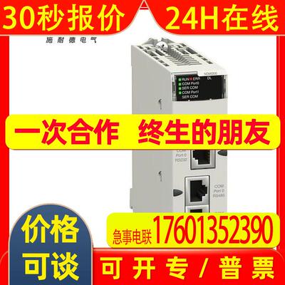 BMEAHI0812 现货保内8通道HART模拟量输入模块优势供应