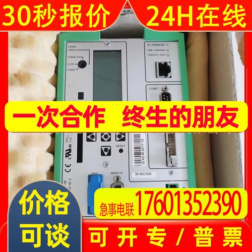 菲尼克斯总线控制器ILC 191 ME/AN-2700074控制器