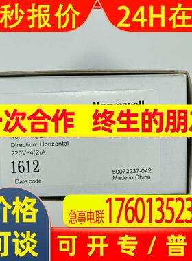 全新原装 HONEYWELL霍尼韦尔 【 T6800H2WN 温控面板 】