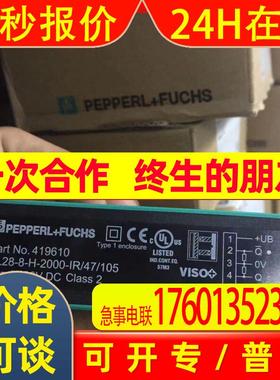 K50LGRA1YN优势供应Banner邦纳安全光栅【月销500】