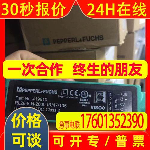 K50LGRA1YN优势供应Banner邦纳安全光栅【月销500】