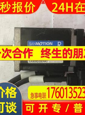 三洋伺服电机/SANYO DENKI 型号R2AA04010FXH00 咨询议价