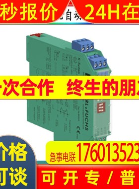 速发ICC312 MTL安全栅现货可订速发 原装现货全新