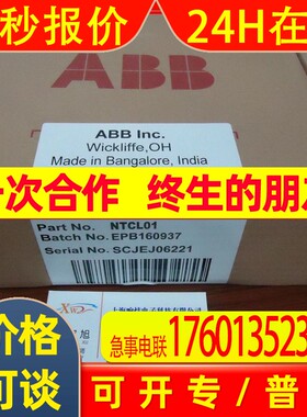 INSIM01 ABB贝利INSIM01 INSIM01INSIM01INSIM01