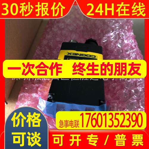 DM60L DM72S DM262X 康耐视 DM70Q DM70S dm262x dm60l/72s读码器