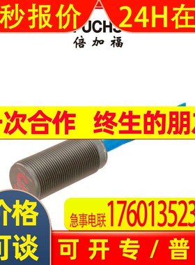 倍加福电感式传感器NJ4-12GK-SN接近开关(70133109)Pepperl +fuch