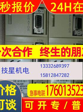 SGDA-01VPY178 安川伺服驱动器