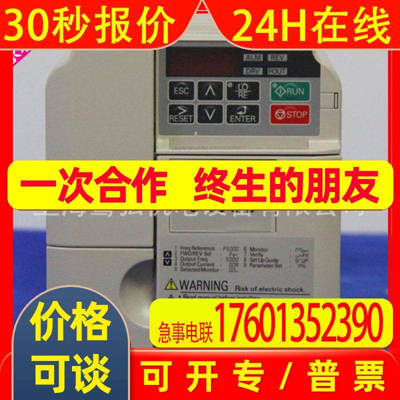 安川220V  1.1KW变频器CIMR-AB2A0008FAA
