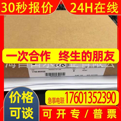 全新AB罗克韦尔PLC模块1756-M08SE SERCOS接口模块1756M08SE 现货