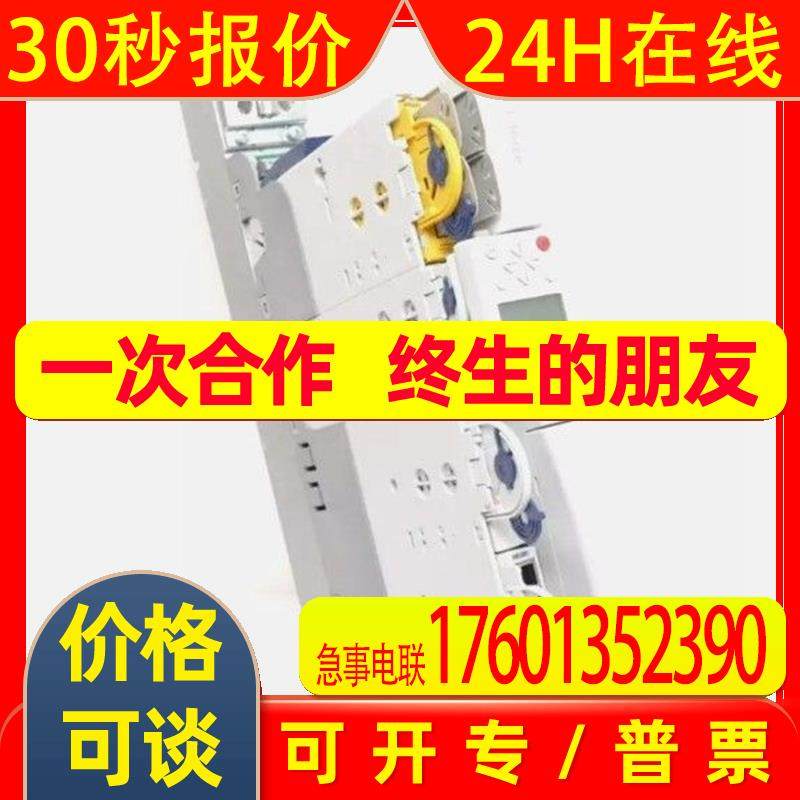 E84AVSCE2224SB0  E84AVSCE2224SB0  Lenze变频器顺丰包邮议价,文具电教/文化用品/商务用品,其它印刷制品,淘宝优惠券,粉丝福利购,淘宝优惠卷