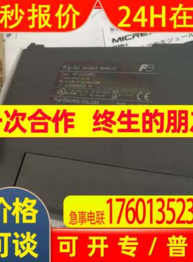 日本FUJI富士PLC模块NP1Y16T09P6原装NP1Y08T0902可编程控制器