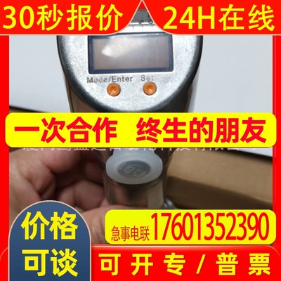 IFM易福门电子压力传感器PI2794 PI2798