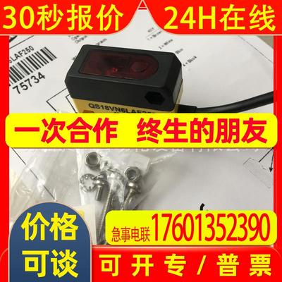 美国BANNER邦纳 QS18VN6LAF250Q5激光传感器 全新原装特价
