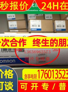 OMRONPLC可编程控制器CS1W-OD262 全新