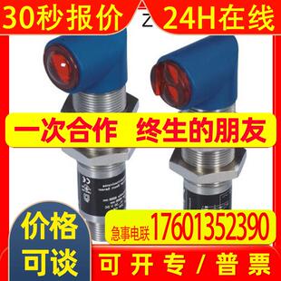 wenglor威格勒 ZW2003 ZW200PCT3 ZD2003 ZD200PCVT3 LW86PCV3
