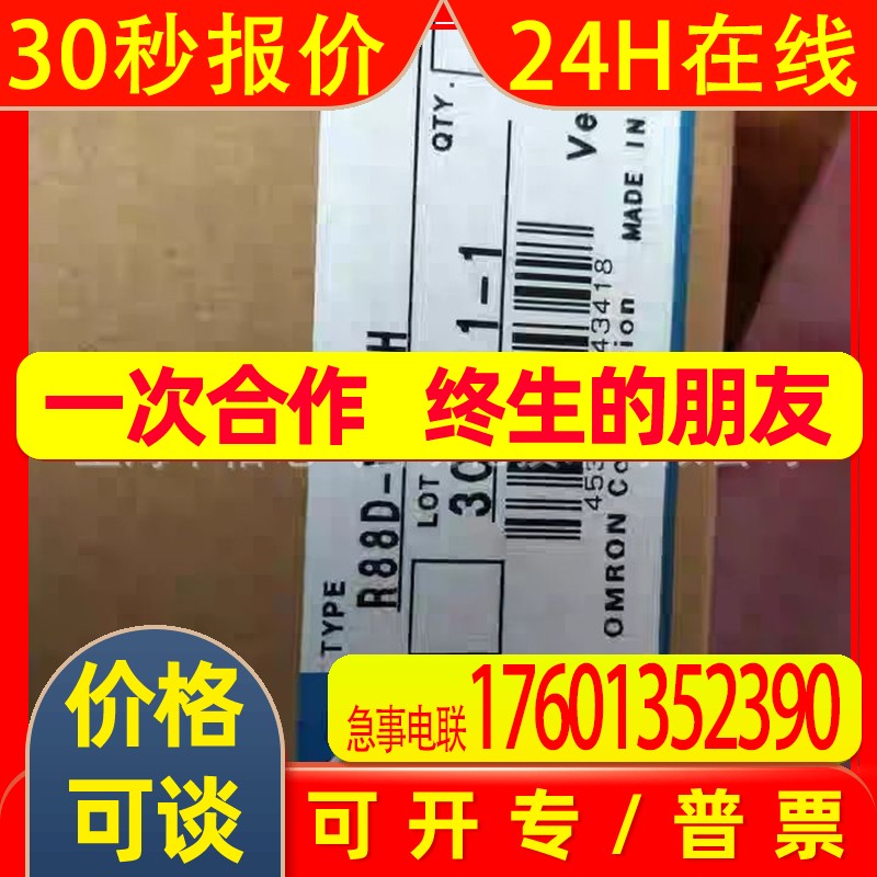 R7D-AP02H 伺服驱动器 R7D-AP04H