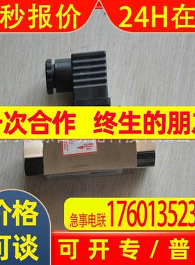 尊享品牌德国STUFF过滤器SMPF-026-E-25-B-T-BO8-B-VE