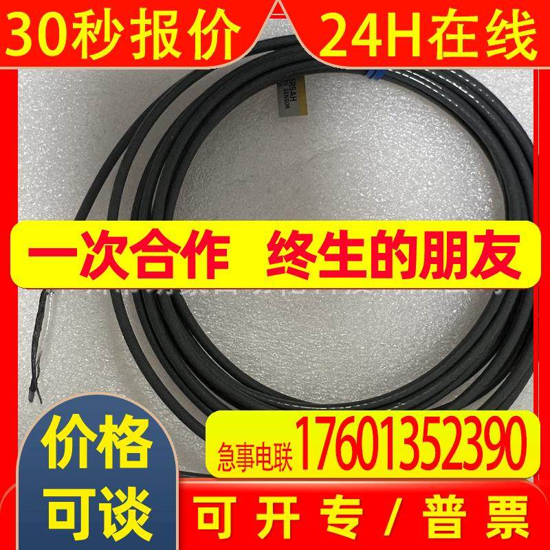 实物拍摄 E2C-X1R5AH/X2A/ 现货供应 X2AH/ X5A/X5AH 接近传感器